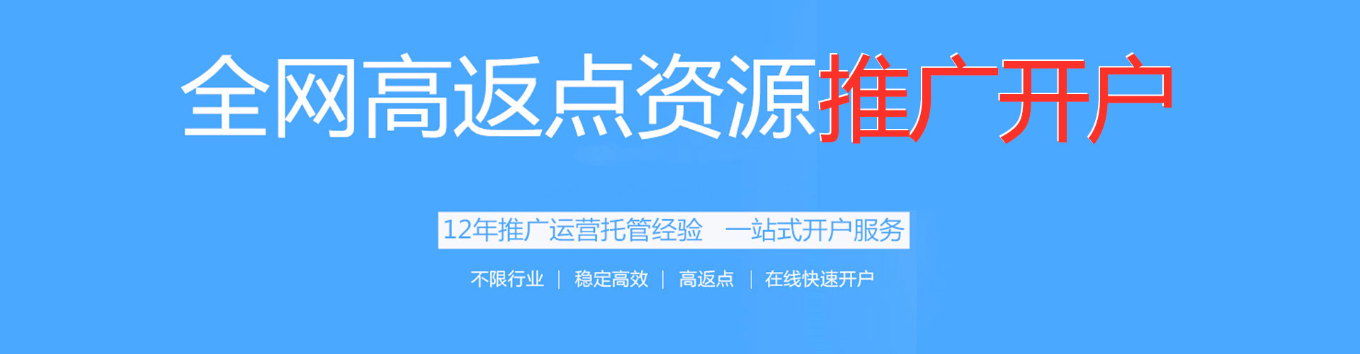 昌江sem专员