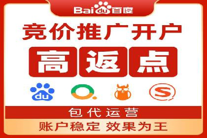 百度广告竞价技巧大揭秘：如何提高广告点击率？